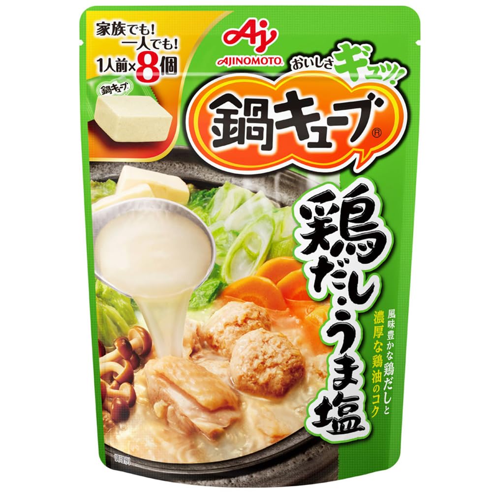 Japanese Nabe Soup Cube - Chicken & Salt Taste / 8cubes