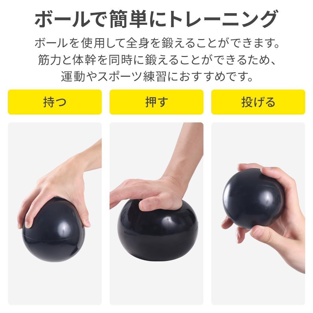 Amazon | iimono117 メディシンボール ソフトタイプ (5種セット)【100g