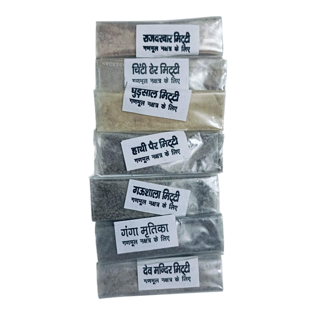 Sapt Mrittika (7 Sacred Soils) for Gandmool Shanti & Vastu Puja | Complete Kit of Hathi Pair, Ghudsal, Rajdarbar, Gaushala & Ganga Mitti | Pure Sapt Mritti Set (7 Individual Packets)-image-8