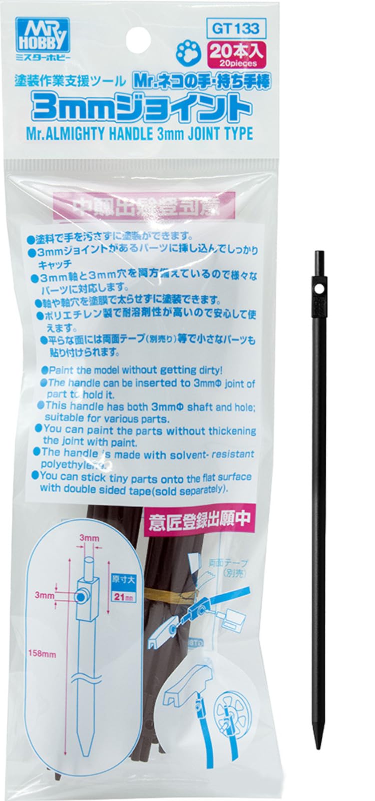 Amazon | GSIクレオス Gツール Mr.ネコの手シリーズ Mr.ネコの手・持ち