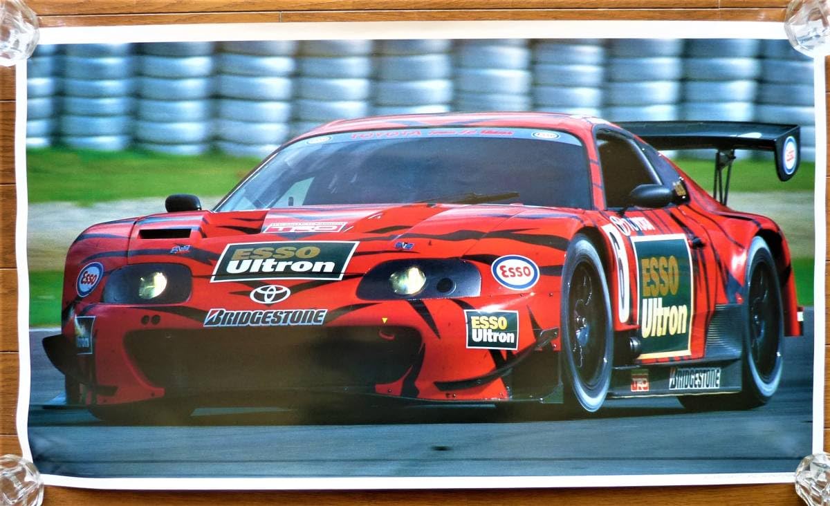 Amazon.co.jp: ポスター 2000年JGTC #6エッソタイガートヨタ
