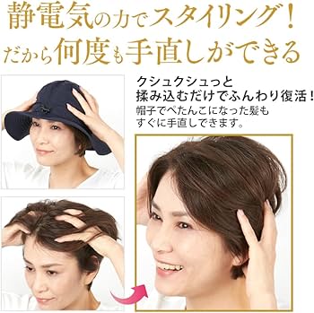 Amazon.co.jp: JOEL WARREN ヘアボリューマイザー : ビューティー