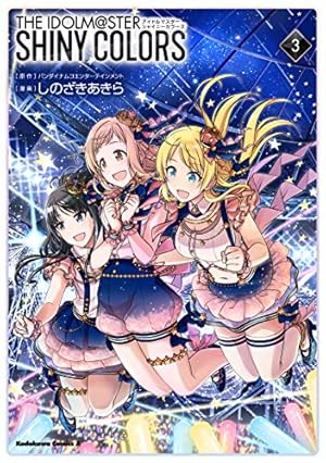 アイドルマスター シャイニーカラーズ シャニマス N4コン 64種 各4枚 Amazon.co.jp: アイドルマスター シャイニーカラーズ(4) (角川