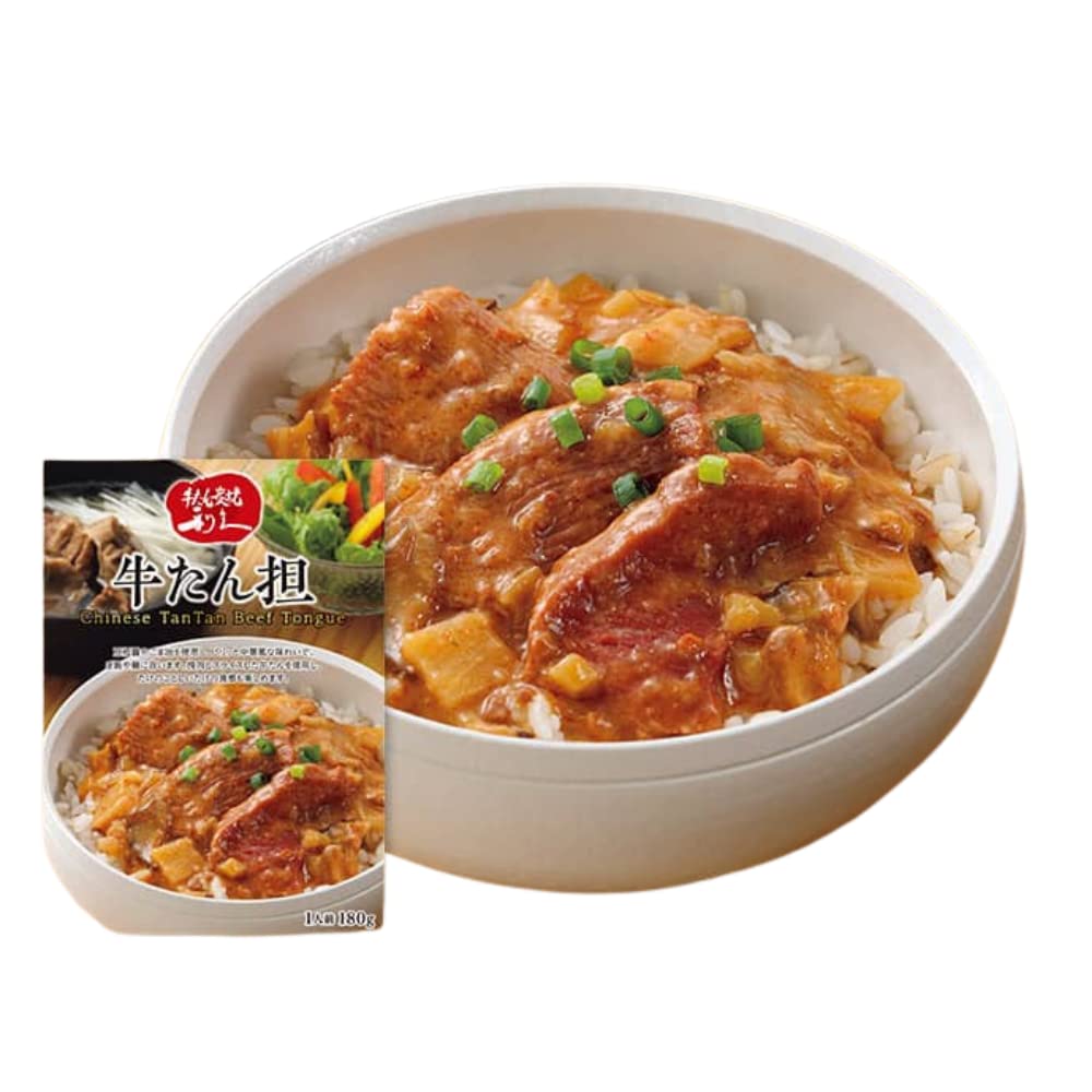 牛たん 炭焼 利久 牛たん担