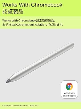 USIペン追加❗️ HP Chromebook x2 クロームブック　美品 USIペン追加❗️ HP Chromebook x2 クロームブック 美品