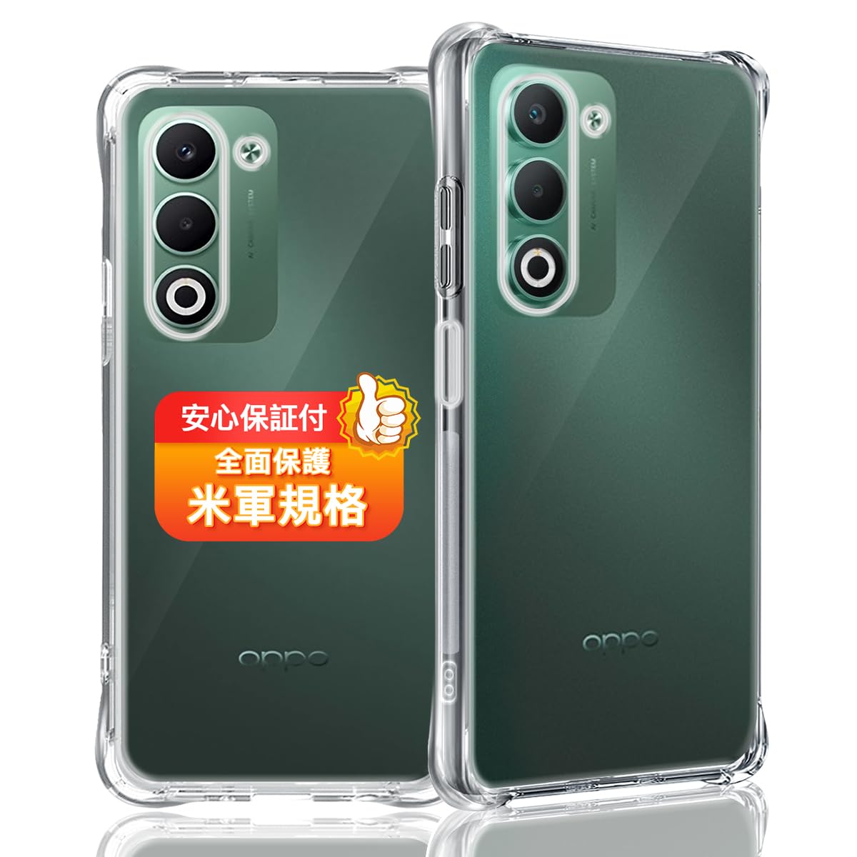 対応 OPPO A5 5G ケース 対応 OPPOA5 5G OPG06 / CPH2751 / A502OP ソフト クリア TPU カバー 薄型 耐衝撃 米軍MIL規格 傷つけ防止 滑り止め 黄変防止 ワイヤレス充電対応 オッポA5 5G 透明全面保護カバー スマホケース カメラレンズ保護付き
