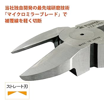 Amazon.co.jp: フジ矢(Fujiya) 電工VAニッパ(ストレート刃