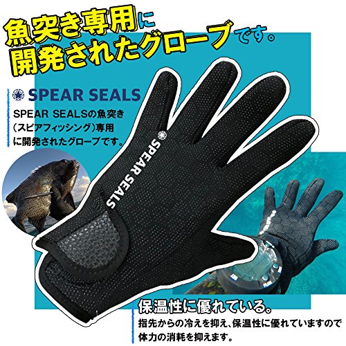 SPEAR SEALS ダイビンググローブ 1.5mm ブラック XL
