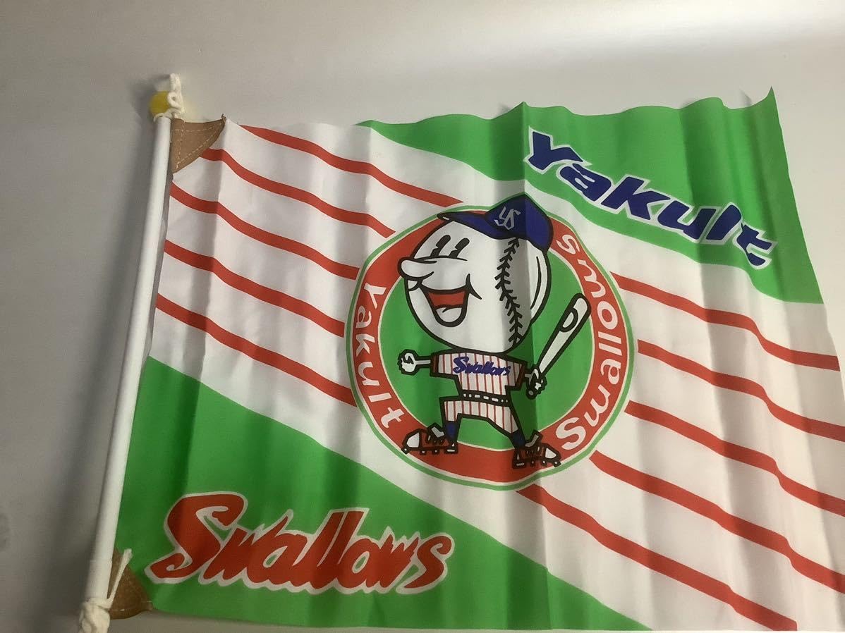 Amazon.co.jp: 当時物 ヤクルトスワローズ 応援フラッグ 球団旗 ミニ