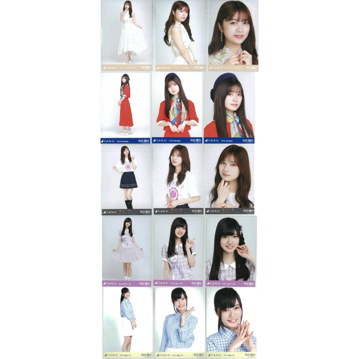 寺田蘭世 乃木坂46 生写真 まとめ売り 104枚 104枚（33コンプ）まとめ