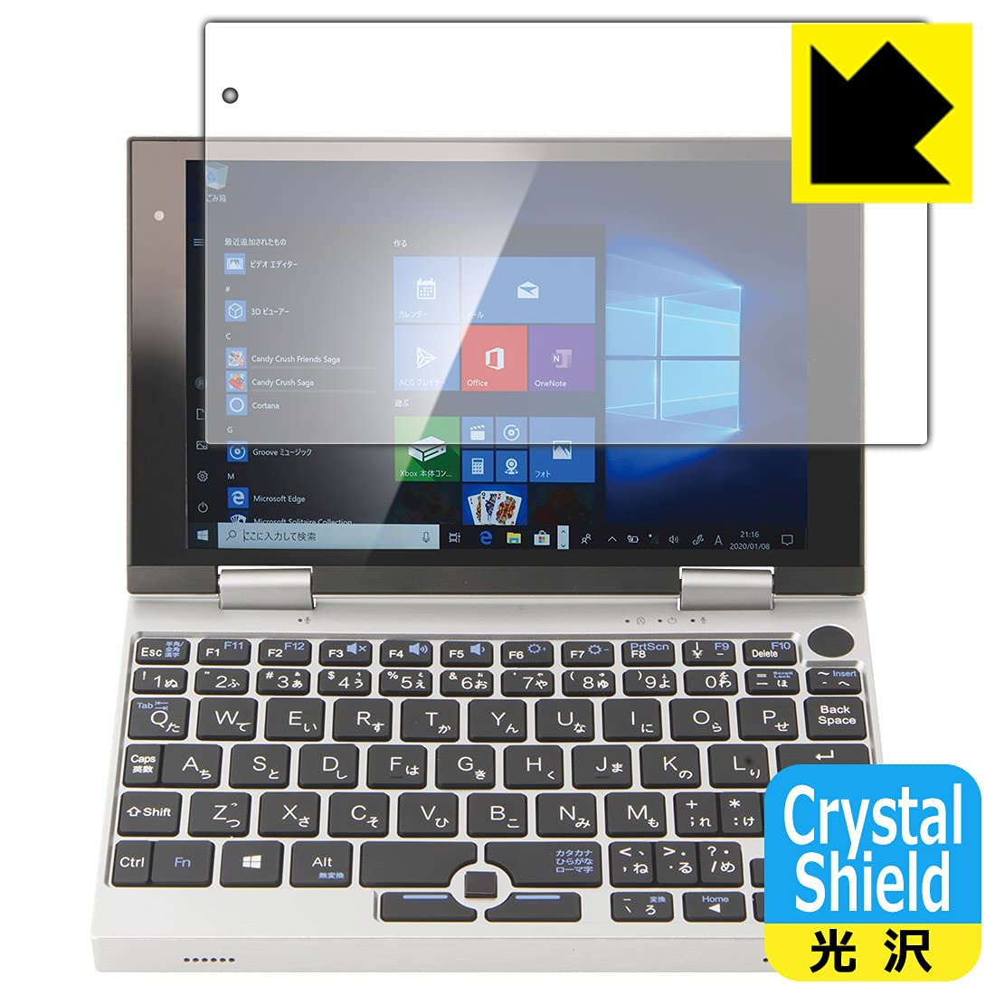 Amazon.co.jp: PDA工房 NANOTE P8 (UMPC-02-SR) / NANOTE (UMPC-01-SR