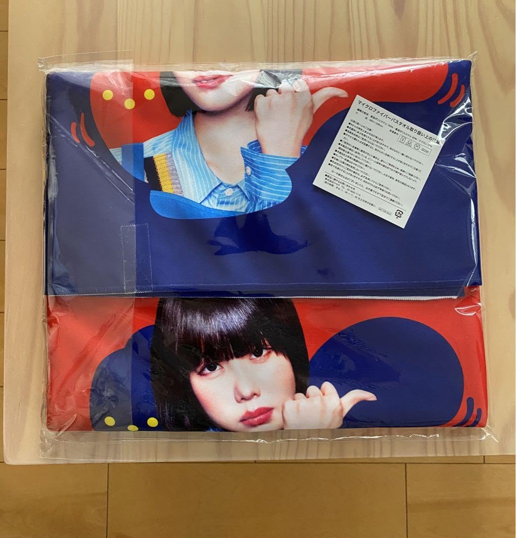 Amazon.co.jp: ‪あのちゃん‪ どデカあのタオル S賞 : おもちゃ‬‬