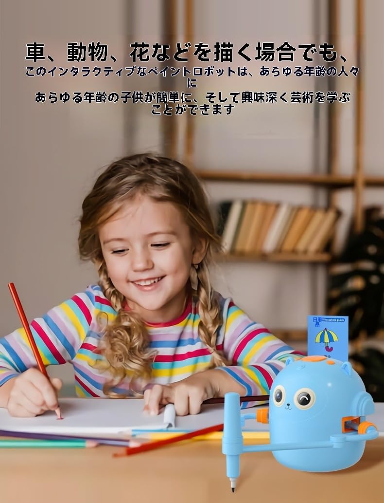 知育玩具 ai Amazon | [OXIZER] AI搭載 自動描画知育ロボット 3〜13歳対象