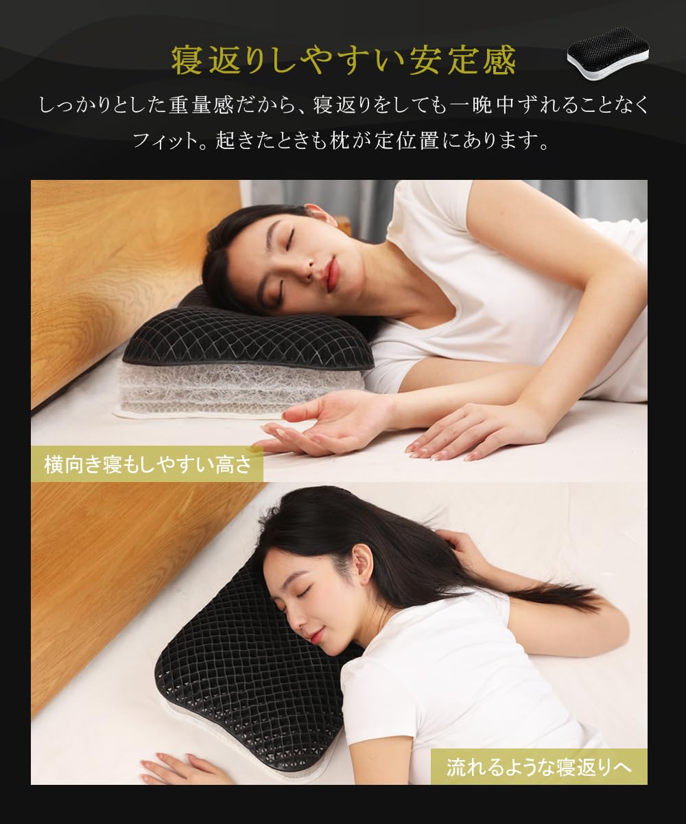Amazon｜ジェル枕 TPE ファイバー枕 ゲル枕 2枚カバー付き 高め 低め