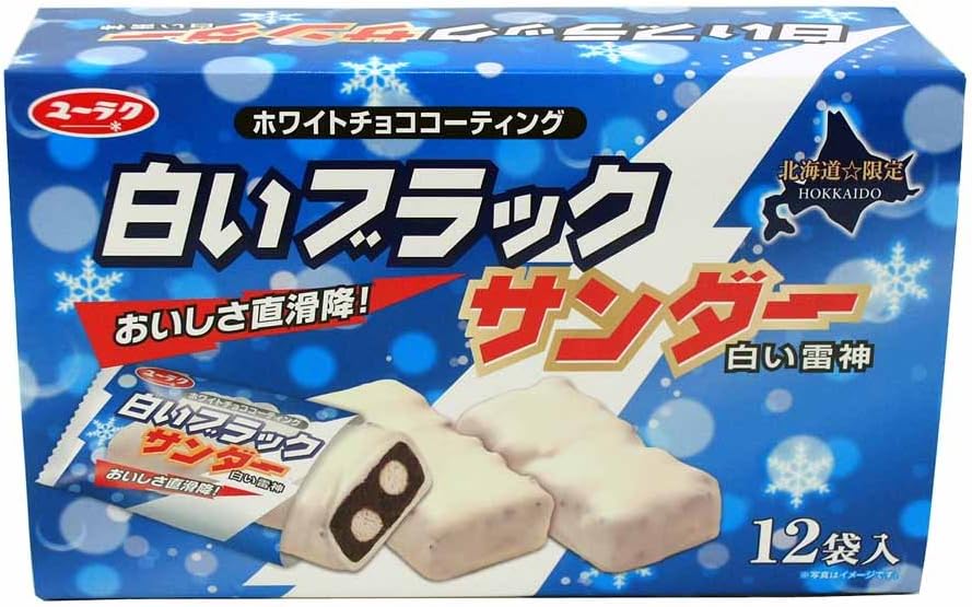 Black Thunder White Chocolate 12pc set