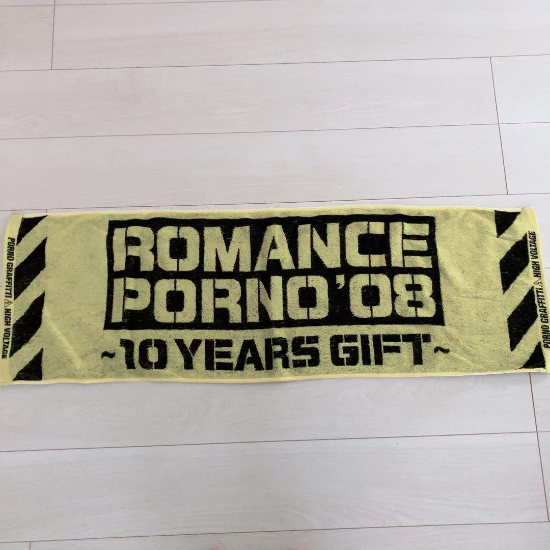 Amazon.co.jp: ポルノグラフィティ ロマンスポルノ 10イヤーズ タオル 