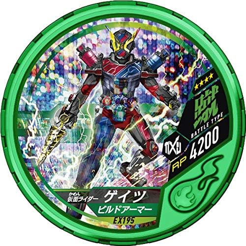 Bandai Kamen Rider Buttoba Soul Booster Pack miniatura 7
