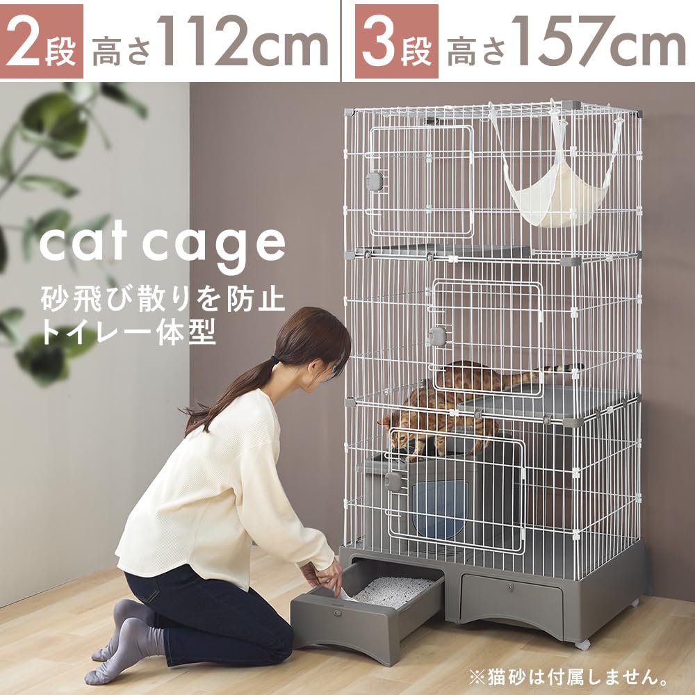 Amazon.co.jp: アイリスプラザ キャットケージ 猫 ケージ トイレ一体型 