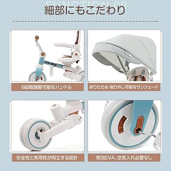 ⭐️新品⭐️多機能三輪車【イエロー】 7in1 折りたたみ 安全