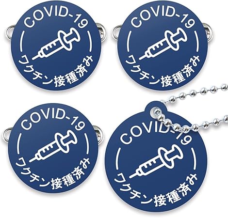 Amazon ワクチン接種済バッジ ワクチン接種済 バッジ キーホルダー 4点セット ワクチン 接種済み アピール 鞄につけられる クリップ ピン かわいい 木製 ひのき アクリル バッジ おもちゃ