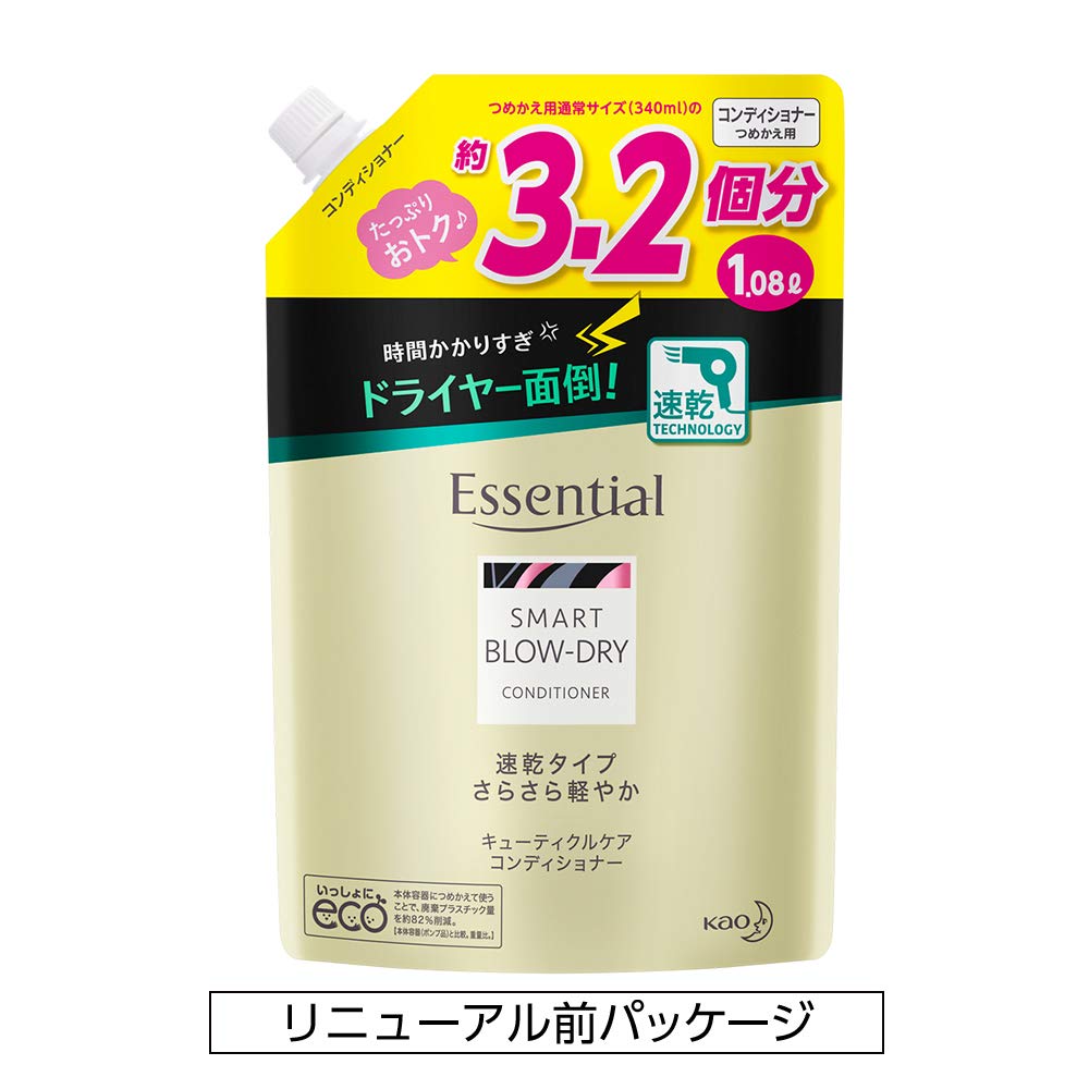 Amazon.co.jp: エッセンシャル 【大容量】 さらさら速乾