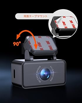 360度パノラマ ドライブレコーダー VANTRUE E360＋リアカメラ 360度パノラマ ドライブレコーダー VANTRUE E360＋リアカメラ