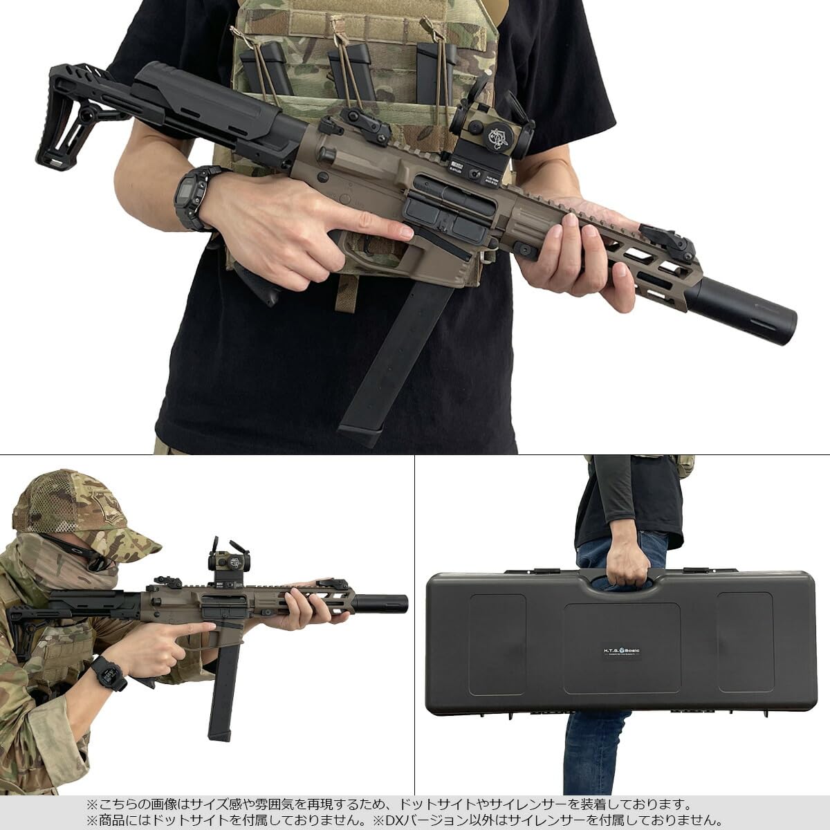 HTGベーシック スマートPCC TypeB DE 内部カスタム　ジャンク HTGベーシック スマートPCC カスタム TypeB【フルメタル/DSG Ver