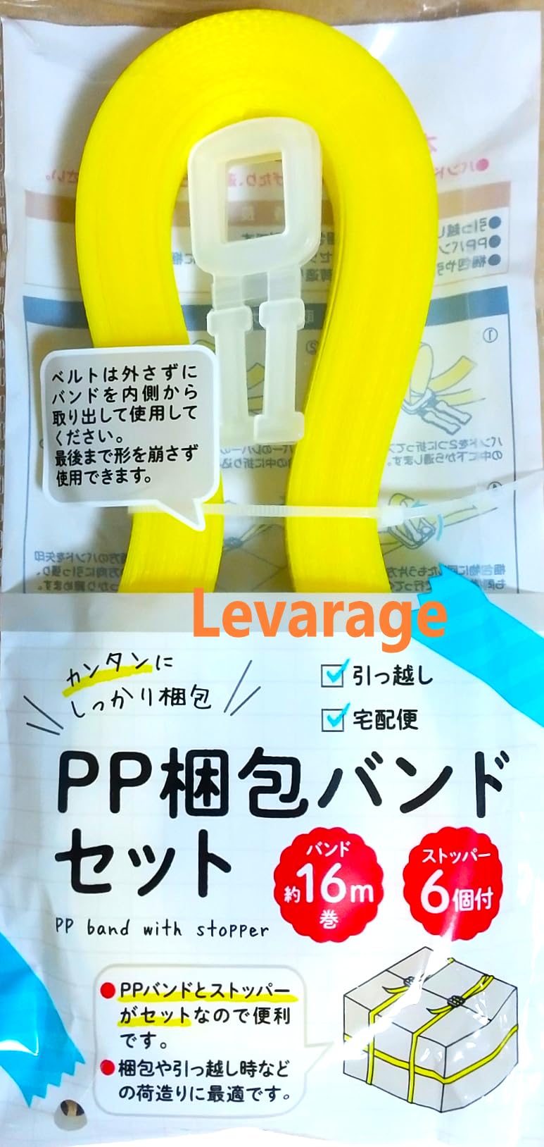 Amazon.co.jp: PP Packing Band Set, 36.3 ft (16 m) Roll