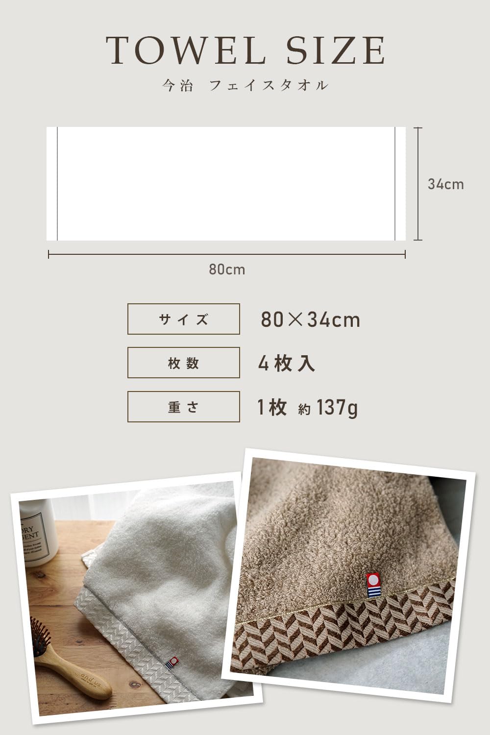 今治タオル フェイスタオル 今治 綿 100% 4枚セット 超 厚手 プレミアム Amazon｜今治タオル フェイスタオル 今治 綿 100% 4枚セット 超 厚手
