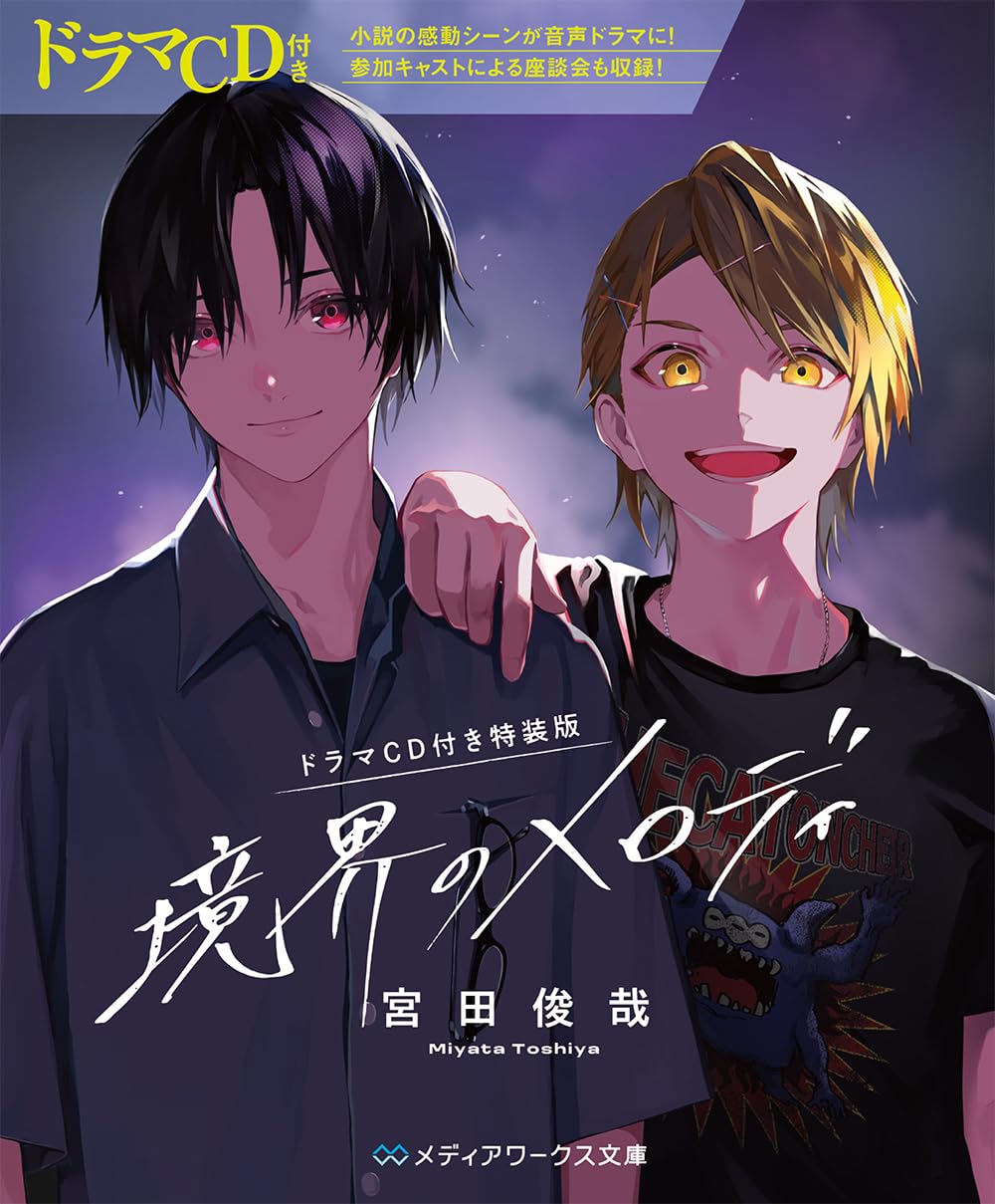 【9枚セット】「成恵の世界」ドラマCD 9枚セット】「成恵の世界」ドラマCD 【公式通販】