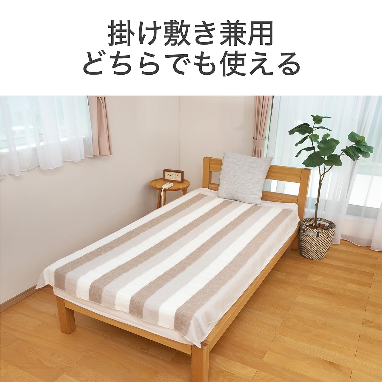 ☆新品展示品☆コイズミ 電気毛布 敷毛布 140×80cm KDS-50236D Amazon