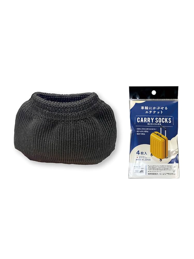 Amazon.co.jp: 福徳産業 キャスターカバー スーツケース 4枚入