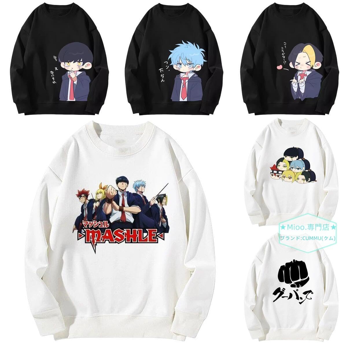 ジャンプショップ マッシュル-MASHLE-アドラ寮ローブ風ジップパーカー