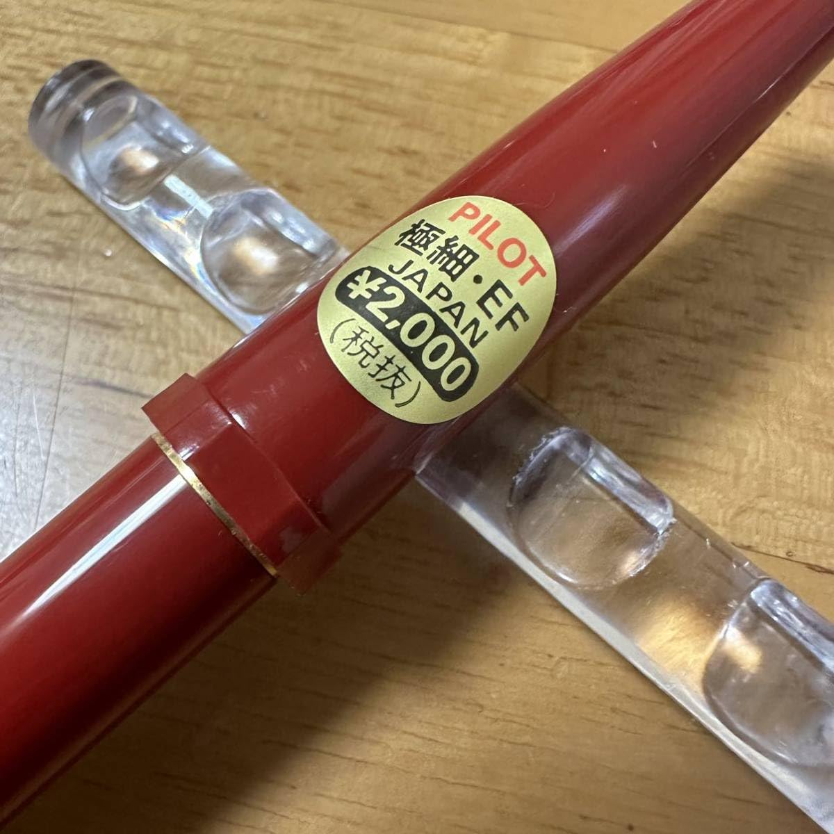 Amazon | PILOT パイロット deskpen デスクペン 万年筆 DPN-200 EF 細