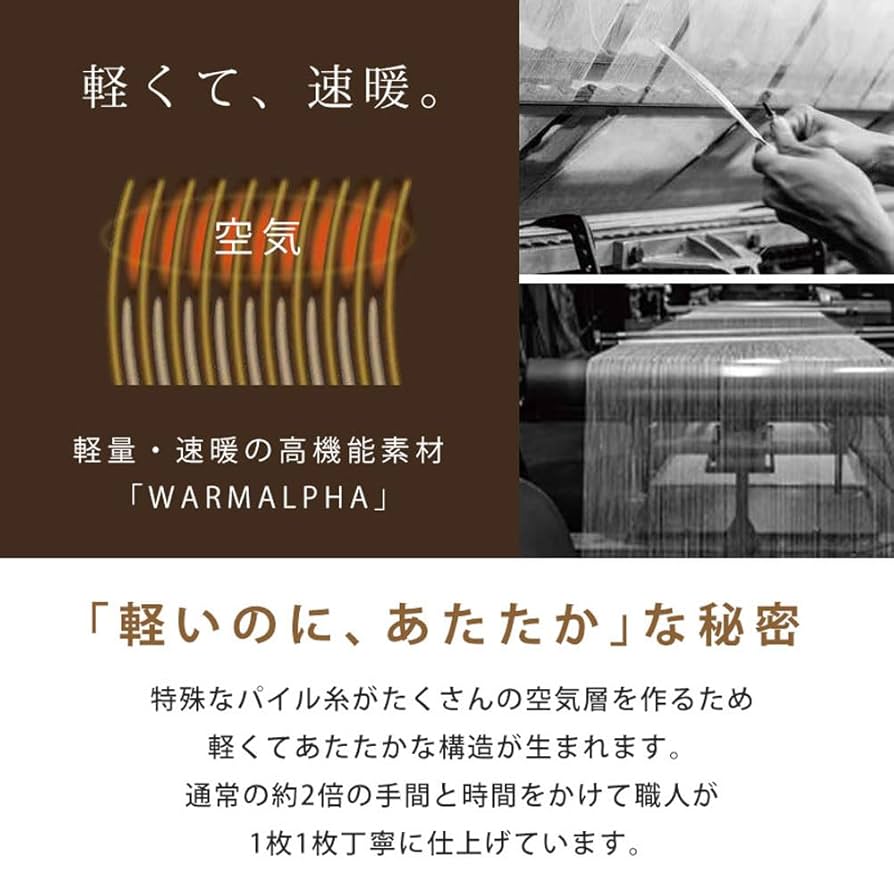 Amazon｜西川 毛布 シングル 【軽くて、速暖！】 アクリル