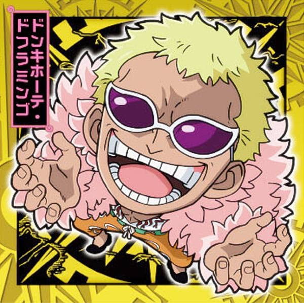 Amazon.co.jp: 【SW2-16 ドンキホーテ・ドフラミンゴ (R レア) 】 にふ