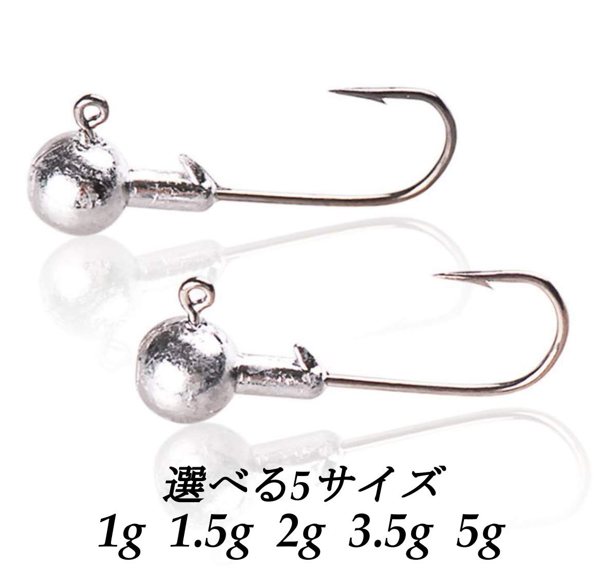 Amazon.co.jp: Alicila Jig Head Set of 20 with Case 0.04, 0.06
