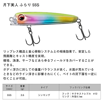 DAIWA - 美ら海 DAIWA Genuine] 18 月下美人-GEKKABIJIN MX LT Spare Spool