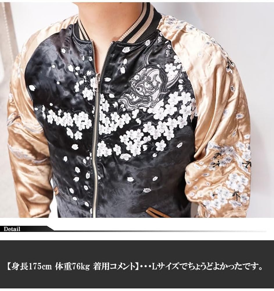 抜刀娘 × 絡繰魂 鬼神一華 × 般若 総刺繍 リバーシブルスカジャン L 抜刀