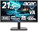 日本エイサー Acer モニター AlphaLine EK221QHbi 21.5インチ VA 非光沢 フルHD 100Hz 1ms(VRB) HDMI ミニD-Sub15 スピーカー非搭載 ヘッドホン端子非搭載 AMD FreeSync