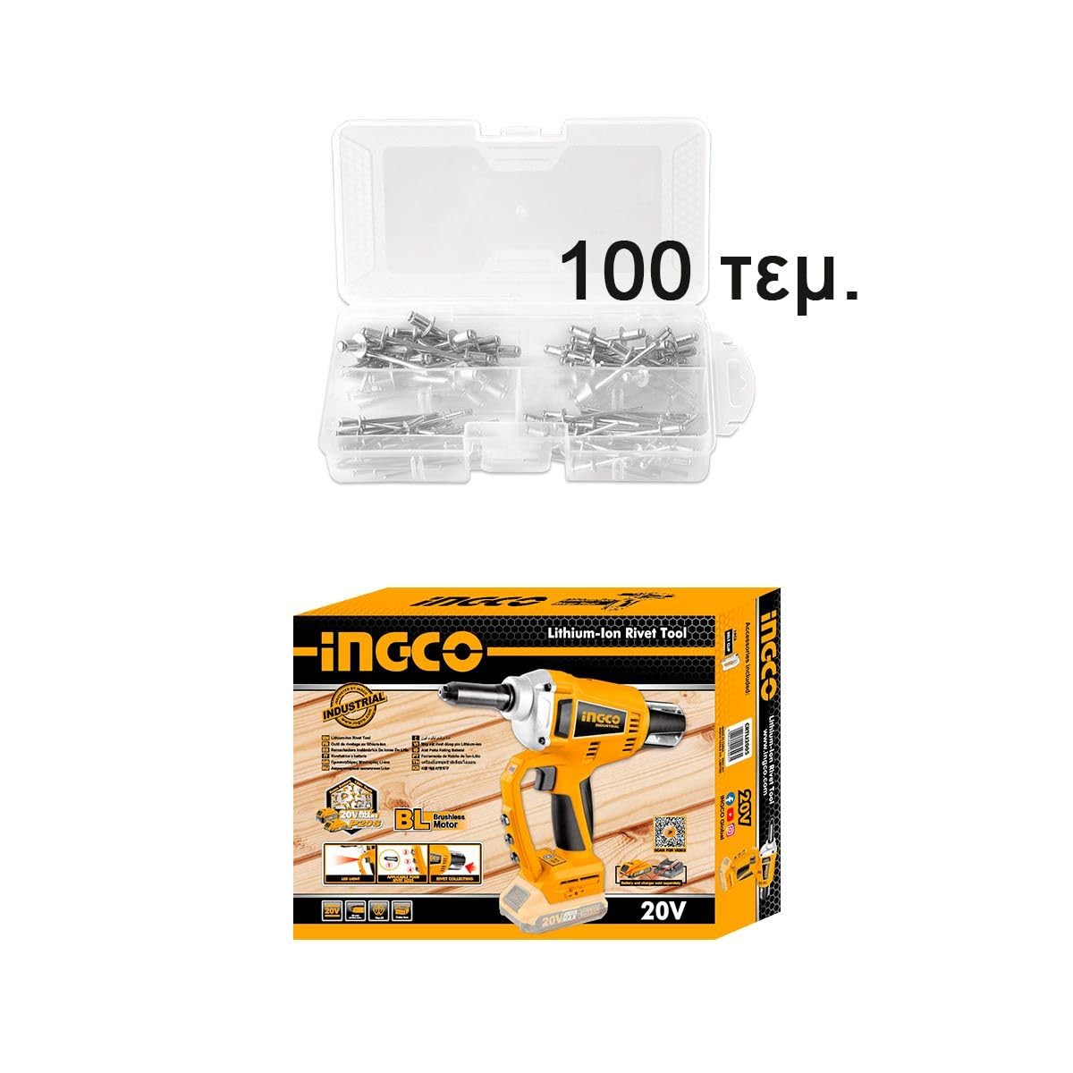 INGCO CRTLI20051 Rivettatrice a batteria 20V 2.0Ah al litio motore induzione Brushless con luce led forza di trazione max 20.000N include caricabatterie e 100 rivetti