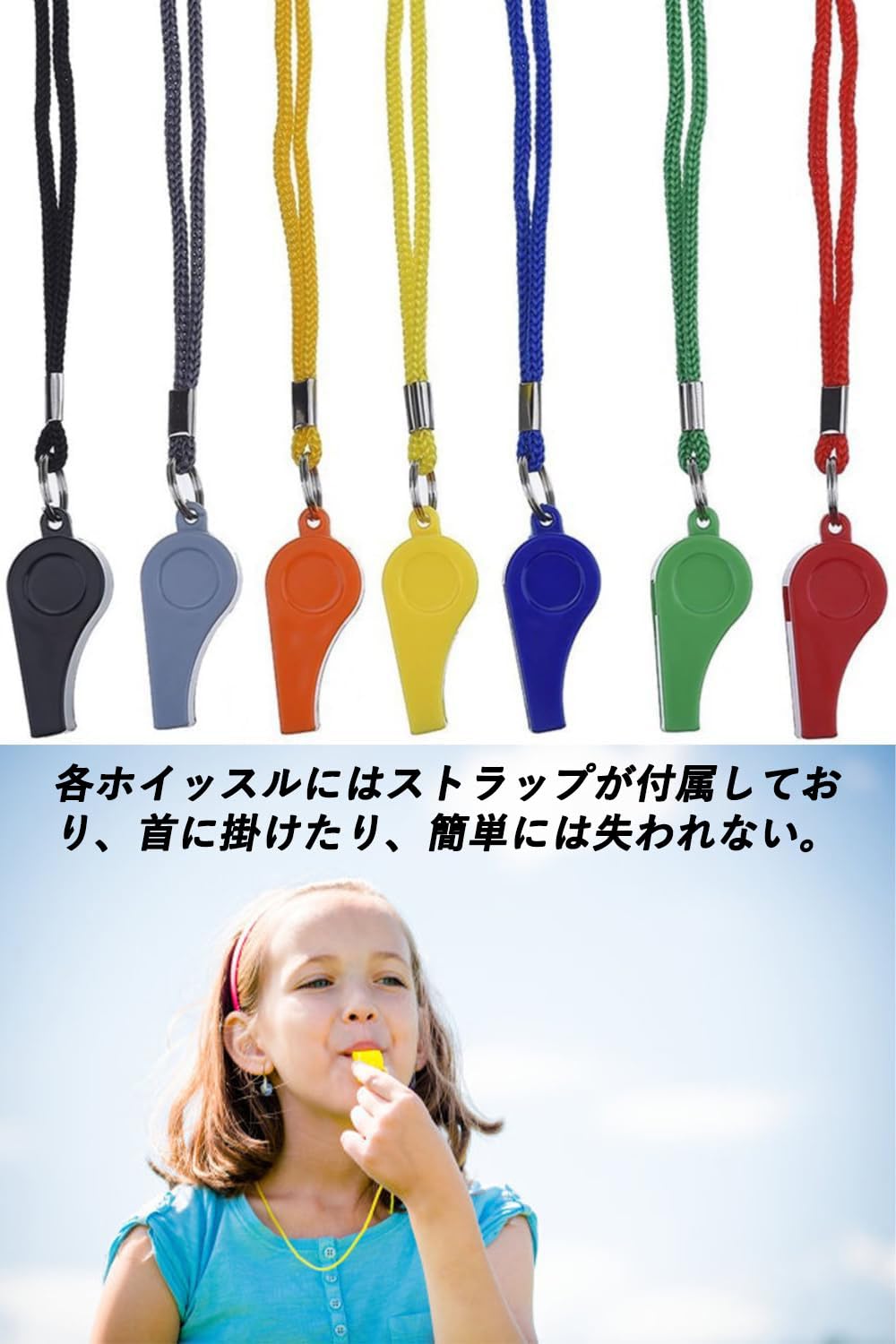 Amazon.co.jp: harukita ホイッスル 笛 審判用ホイッスル コーチ用