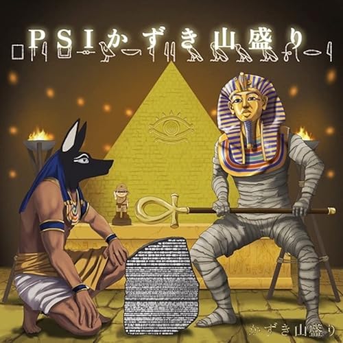 かずき山盛り 特設ページ | Amazon