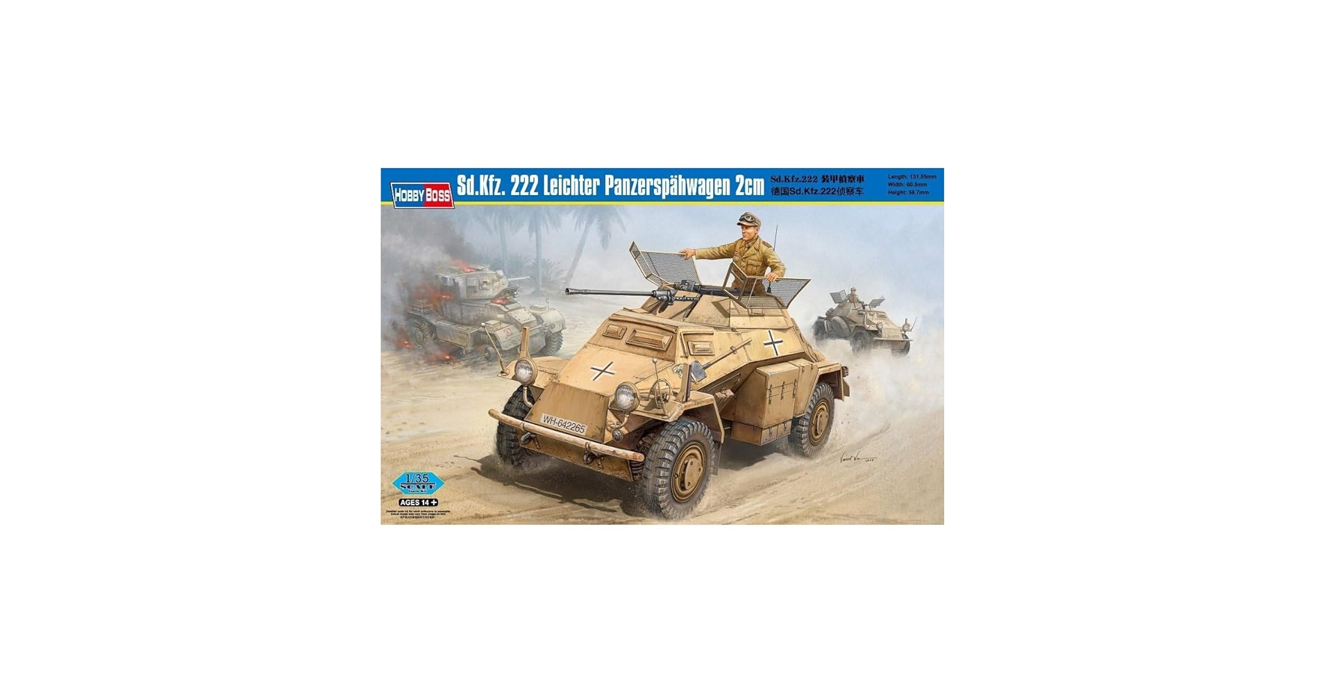 Amazon | ホビーボス 1/35 ファイティングヴィークルSd.Kfz.222