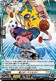 ヴァンガード フューチャーカード バディファイト 遊ぶぜ！アス…