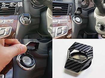 Amazon | AUTOMAX izumi ランボルギーニ風 スターターボタン