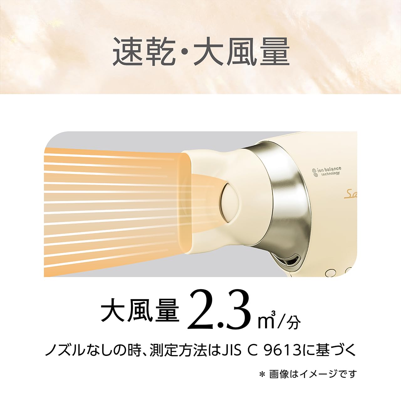 新品　KOIZUMI Salon Sense KHD-9965/C イオンバランスドライヤー Salon Sense アイボリー KHD-9965/C KOIZUMI