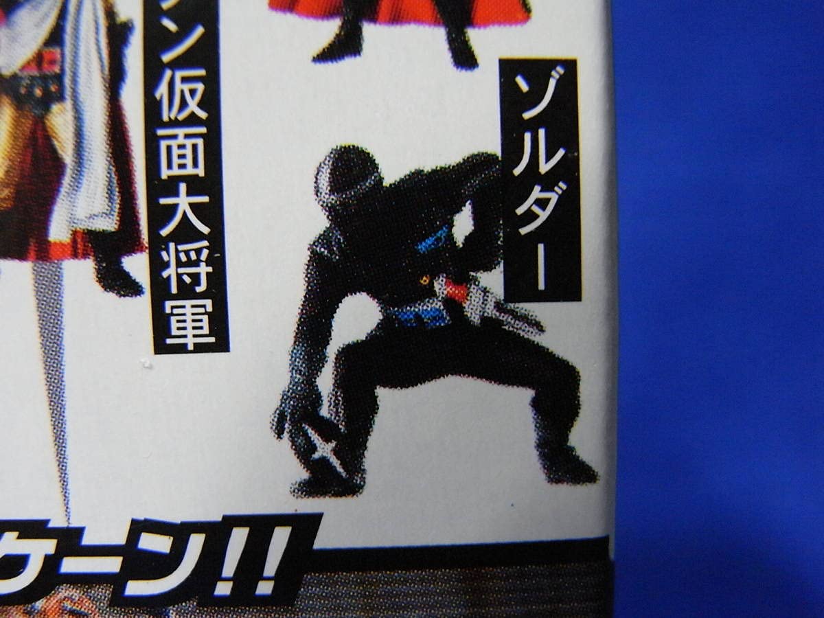 Amazon.co.jp: 【単品】 超造形魂 秘密戦隊ゴレンジャー PART1