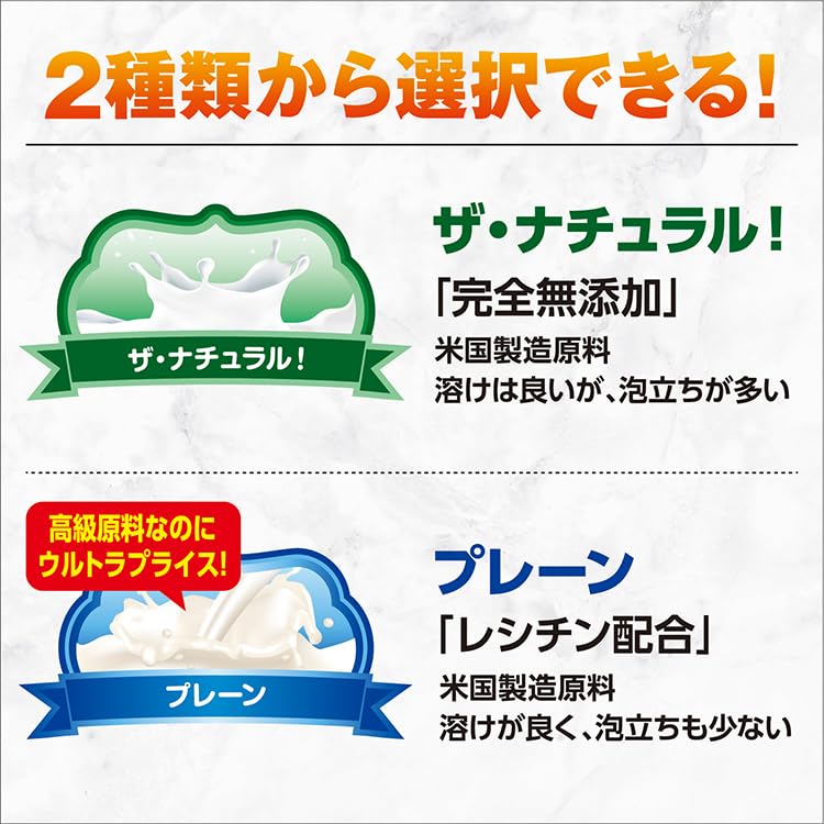 Amazon | SAVE プロテイン プレーン 5kg WPC ホエイプロテイン ノン