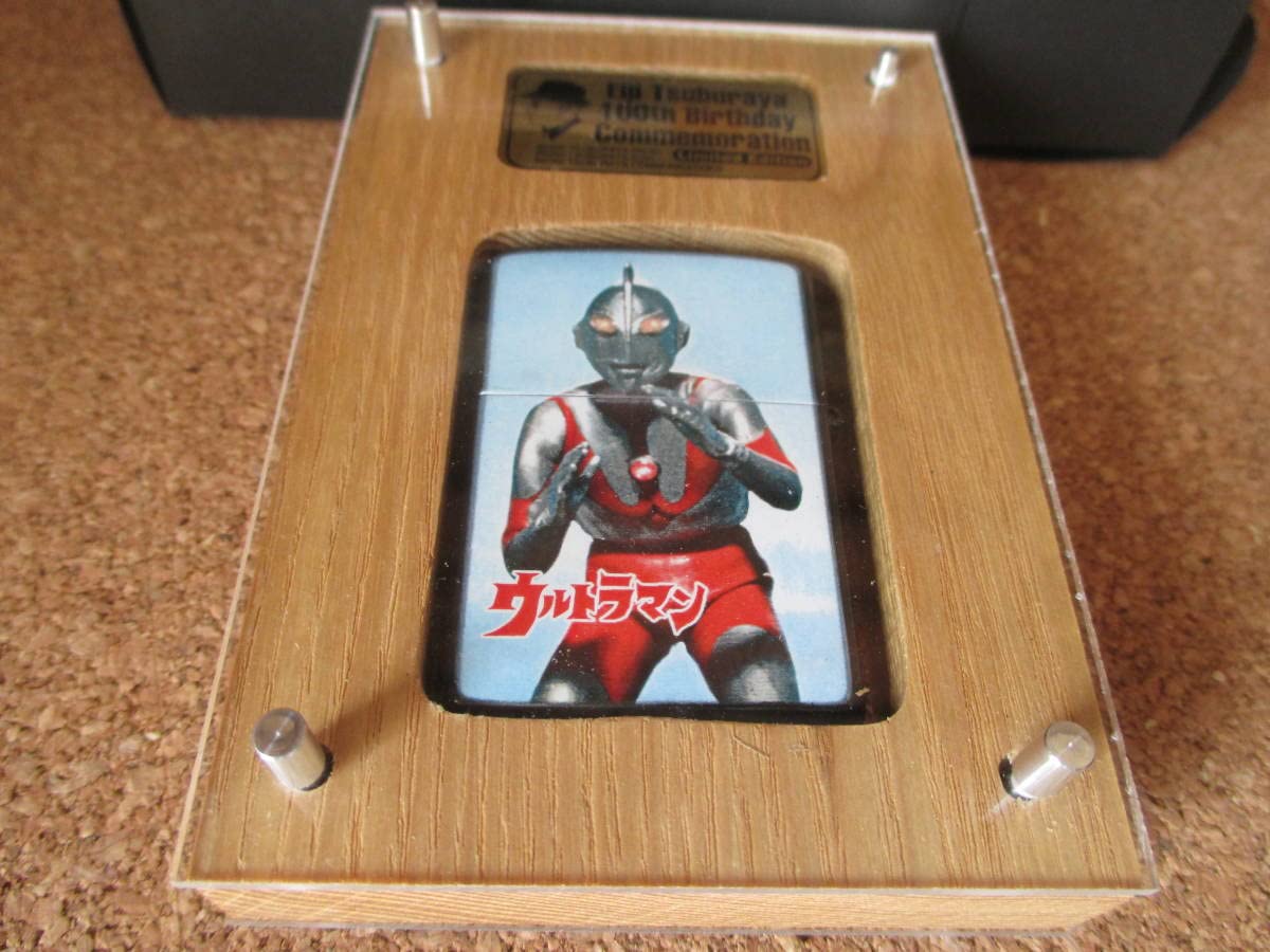 Amazon.co.jp: ZIPPO 『円谷英二 生誕100年記念 ゴジラ 2001個公認限定 
